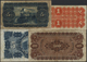 Guatemala: Set With 4 Banknotes From Regional Banks Of Guatemala With Issues Of The BANCO INTERNACIO - Guatemala