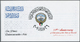 Kuwait: Set Of 39 Banknotes Containing 1 Dinar P. 8, 5x 1/4 Dinar P. 11, 3x 1/2 Dinar P. 12, 4x 1 Di - Kuwait