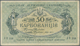 Ukraina / Ukraine: Huge Set With 66 Banknotes 50 Karbovantsiv ND(1918), All With Block Letter "AO" ( - Ucraina