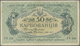 Ukraina / Ukraine: Huge Set With 66 Banknotes 50 Karbovantsiv ND(1918), All With Block Letter "AO" ( - Ukraine