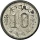 Japan: Hirohito 1926-1989: 10 Sen NE 2604 (1944) , Osaka. Für Die Besetzten Gebiete In Indonesien, K - Japon