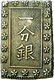 Japan: Lot 3 Stück; Bu (Ichubu) + 2 Shu (Nishu Gin) + 1 Shu (Isshu Gin), Alle 19. Jhd., Sehr Schön-v - Japan