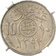 Saudi Arabien: ERROR Coin: Struck With 2 Reverse Dies (2x Wertseite), 10 Halala (2 Ghirsch) 1972 (AH - Arabie Saoudite