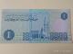 1 Dinar 1991-93 - Libye