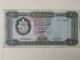 5 Dinar 1972 - Libye