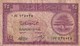 Billet De Necessite Officiels - Republique Syrrienne Du 12 Janvier 1948  Ref KOlsky 695 - Syrie