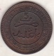 Maroc. 5 Mazunas (Mouzounas) HA 1321 (1903) Birmingham. Abdul Aziz I. Frappe Médaille. Bronze. - Morocco