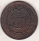 Maroc. 5 Mazunas (Mouzounas) HA 1321 (1903) Birmingham. Abdul Aziz I. Frappe Médaille. Bronze. - Maroc