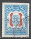 Peru 1954. Scott #RA36 (U) Emblem Of Congress  *Complete Issue* - Pérou