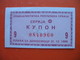 Delcampe - SR SRBIJA-KUPON-24 ITEMS - Serbia