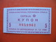 Delcampe - SR SRBIJA-KUPON-24 ITEMS - Serbia