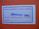 Delcampe - SR SRBIJA-KUPON-24 ITEMS - Serbia