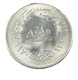 1 Pound  - Egypte - AH 1390 - Argent - Sup - - Egipto
