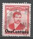 Philippines 1959. Scott #647 (U) Marcelo H. Del Pilar  *Complete Issue* - Philippines