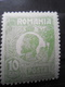 ERROR ROMANIA 1920 .10 Bani, BROKEN FRAME Up Right, Romania"  ERRORS Variety.. - Variétés Et Curiosités
