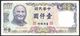 Taiwan - 1000 Yuan (dollars) 1981 - P1988 - Taiwan