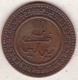 Maroc. 10 Mazunas (Mouzounas) HA 1320 (1902) Berlin. Abdul Aziz I. Frappe Médaille. Bronze. - Maroc