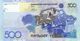 KAZAKHSTAN 500 ТЕҢГЕ (TENGE) 2006 P-29a UNC [KZ129a] - Kazakhstan