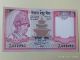 5 Rupees 2002 - Nepal