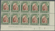 ** Aden - Kathiri State Of Seiyun: 1942, Definitive 5r. 'Mosque Entrance In Tarim' Block Of Ten From Lo - Yemen