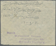 Delcampe - Br Afghanistan: 1924-30: Three Pre-UPU And One UPU Period Covers To GERMANY, With 1) 1924 Cover To Berl - Afghanistan