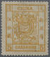 (*) China: 1882, Large Dragon Large Margins 5 Ca., Appears Unused No Gum, Several Violet And Two Black F - Other & Unclassified