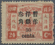 * China: 1897, 30 C./24 Ca. Scarlet, Roman 3 Mm, Unused Mounted Mint (Michel Cat. 900.-) - Other & Unclassified