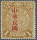 * China: 1912, Commercial Press Ovpt. 1 C., Basic Stamp Variety "top Right Chinese Character 'one' Bro - Andere & Zonder Classificatie