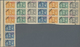 China: 1921. Lot Of 8 Vertical Strips Of 3 "N.P.O. 25th Anniversary" Mounted On UPU Album Page. Surc - Other & Unclassified