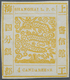 (*) China - Shanghai: 1871/72, 4 Ca. Yellow, Official Reprint On Mesh Paper, Unused, Signed Calves. - Andere & Zonder Classificatie