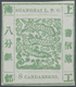 (*) China - Shanghai: 1871/72, 8 Ca. Green, Official Reprint On Mesh Paper, Unused, Signed Calves. - Other & Unclassified