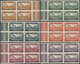 Delcampe - ** Syrien: 1934, 10 Years Republic Complete Imperf Set Blocks Of Four, Mint Never Hinged, Very Fine And - Syrië