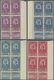 Delcampe - O Syrien: 1934, 10th Anniversary Of Republic, 0.10pi. To 100pi., Complete Set Of 29 Values As Marginal - Syrië