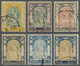 O Malaiische Staaten - Kelantan: 1905-1909: Short Set Of Six SIAM 'Temple Of Light' Stamps Used At Kot - Kelantan