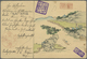 GA China - Ganzsachen: 1898, Card CIP 1 C. Reply Part Uprated Coiling Dragon 1/2 C. (pair) 2 C. Canc. F - Postkaarten