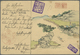 GA China - Ganzsachen: 1898, Card CIP 1 C. Reply Part Uprated Coiling Dragon 1/2 C. (pair) 2 C. Canc. F - Postcards