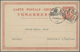 GA China - Ganzsachen: 1915, UPU Card 4 S. Canc. Bilingual „CHUNGKING ..12.29“ Via „SHANGHAI 14 JAN 22“ - Cartes Postales