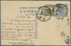 GA China - Ganzsachen: 1933 (ca.), Card Junk 1 1/2 C. Uprated 1 C./4 C. Tied Bilingual "HOPOP" Used Inl - Postcards