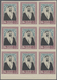 ** Dubai: 1963, Definitives Complete IMPERFORATED Set Of 17 Values In Blocks Of Nine From Margins, Mint - Dubai