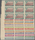 ** Dubai: 1963, Definitives Complete IMPERFORATED Set Of 17 Values In Blocks Of Nine From Margins, Mint - Dubai