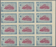 ** Dubai: 1963, Hermit Crab 1np. With OFFSET Of Ultramarine-grey Frame In An Imperf. Block Of 12 From R - Dubai