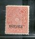 India 1941 Travancore State 6 Cash Conch Shell O/P Service Stamp MNH - Travancore