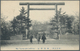 Lagerpost Tsingtau: Narashino, 1917, Intercamp Mail Card To Kurume: Red Oval Camp Seal Of Narashino - China (kantoren)