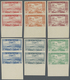 ** Syrien: 1946/1947, Airmails, 3pi. To 500pi., Complete Set As IMPERFORATE Vertical Pairs, Unmounted M - Syria