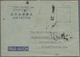GA China - Ganzsachen: 1949,  SYS $500 (5), $1000, $5000 Tied "SHANGHAI 16.5.49" To Reverse Of Official - Postkaarten