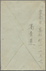 Br China - Taiwan (Formosa): 1945, 10 S. Light Blue (private Rouletting) Tied "Tainan 35.3.20" (March 2 - Andere & Zonder Classificatie