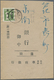 Br China - Taiwan (Formosa): 1945, 1 Y. Olive Green Tied "Kaohsiung 35.11.9" (Nov. 9, 1946) To Taipeh, - Other & Unclassified