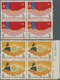 **/ China - Volksrepublik: 1961, Mongolia PR 40 Years C89 Set In Blocks-4, 10 F. With Imprint Margin At - Andere & Zonder Classificatie