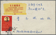 Delcampe - Br China - Volksrepublik: 1969, Mao’s Directives (W10) Set Of Five Single Franks On Commercially Used I - Other & Unclassified