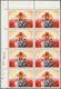 ** China - Volksrepublik: 1968, KPC Decisions Publication W15, A Top Left Imprint Margin Corner Block O - Other & Unclassified